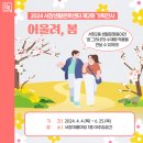 서창기획