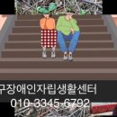 아이엘티