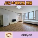 KH파인빌 이미지