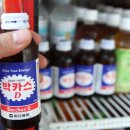 Call 유통 마트 | “박카스 한 병 500원대? 요즘 뜨는 창고형 약국의 비밀”