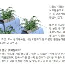 수생태복원(주) - 1466 | 수생태복원(주)
