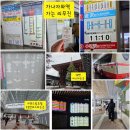 (주)그린드림 | 일본 자연드림 호텔 가나자와