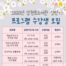 민간약초생활한방 이미지