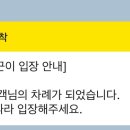 이마트24대전대흥크리스탈점