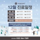 가온동물의료센터 이미지