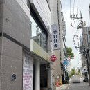 하송샵 | [반달뷰티라운지] 대구 삼덕동 속눈썹펌(케라틴펌) 솔직후기