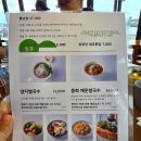 양지 | 제주 쌀국수 맛집 베트남요리 전문점 성산 똣똣(껌승 돼지구이 덮밥/양지쌀국수)