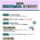 밀양시보건소 | 모바일 헬스케어 선물 밀양 보건소 첫 참여 후기