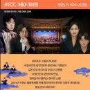 우면산별밤축제 이미지