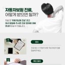 세움한의원 이미지