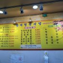 천지축산 이미지