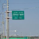 과학영농실증시험포 교육장 | 군산시농업기술센터 및 군산시농업인회관 안내