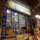 현후상회
