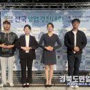 울릉고등학교 이미지
