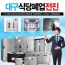 안동재활용 이미지