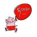 붓따라/캘리팝오기오