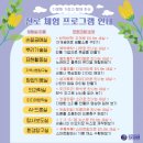 희망설계 이미지