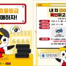 공단타이어 이미지