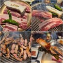 뉴타운PC | 대구 반야월 삼겹살 맛집 옹고집 안심뉴타운 고기집 추천