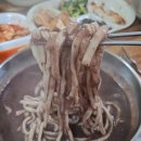 석이네분식 - 중구 동호로 191 | 석이네분식
