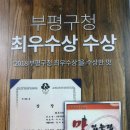 신한우왕국정육식당 이미지