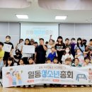 일동 청소년문화의집 이미지