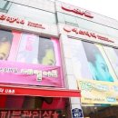 주식회사 뷰티메디칼 이미지