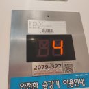 작전동삼성홈플러스 이미지