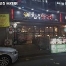 한우반근집 | 한우반근집 해운대점 부산 해운대 꽃게 추천