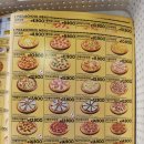 피자스쿨 건대점 이미지