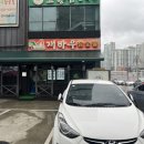 고향집칼국수.재바우 이미지