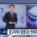 현대아이마트 이미지