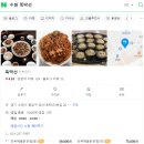 경기도 수원시 팔달구 경수대로553번길 이미지