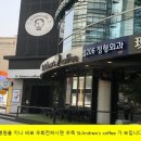 24시잠실ON동물의료센터 이미지