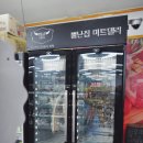 오성식품한우전문판매점 | 수원 영통 정육점 추천! &#39;뿔난집미트델리&#39; 최고등급 수원 한우선물세트 후기