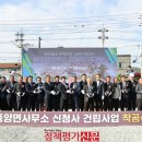 풍양면사무소 이미지