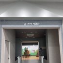 달서선사관 | 대구 달서구 아이랑 실내 나들이, 달서선사관 어린이체험관 주차 정보 및 이용 후기
