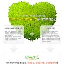 민들레의료복지사회적협동조합 이미지