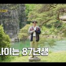 영호에너지 이미지