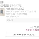 맘모스모텔 이미지