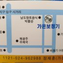 가온 보청기 이미지