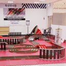 TAMIYA 빌딩 | [대회참가후기] 수원 AK플라자 타미야 미니카 대회 후기