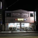 황소왕갈비탕 - 서구 | 황소왕갈비탕