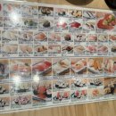 인생참치초밥 이미지