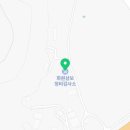 화원삼보정비검사소 이미지