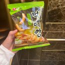 씨유청라호수공원점 | 처갓집양념치킨 순살 슈프림양념치킨 뼈 후기 먹태깡 로제 불닭납작당면 쓴 맛 없애는 방법