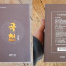 곡천농장 이미지