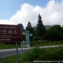 태석목장 이미지