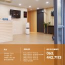 희망동의보감한의원 이미지