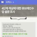 큐브레인수학교습소 - 강동구 고덕로27길 36 | 큐브레인수학교습소